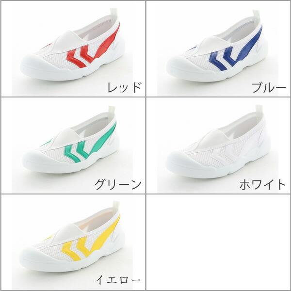 MoonStar（ムーンスター） 上履き バイオ Tef01 校内履き 体育館履き