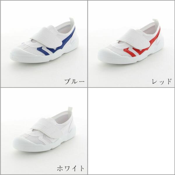 MoonStar（ムーンスター） 上履きマジック バイオ Tef02 校内履き