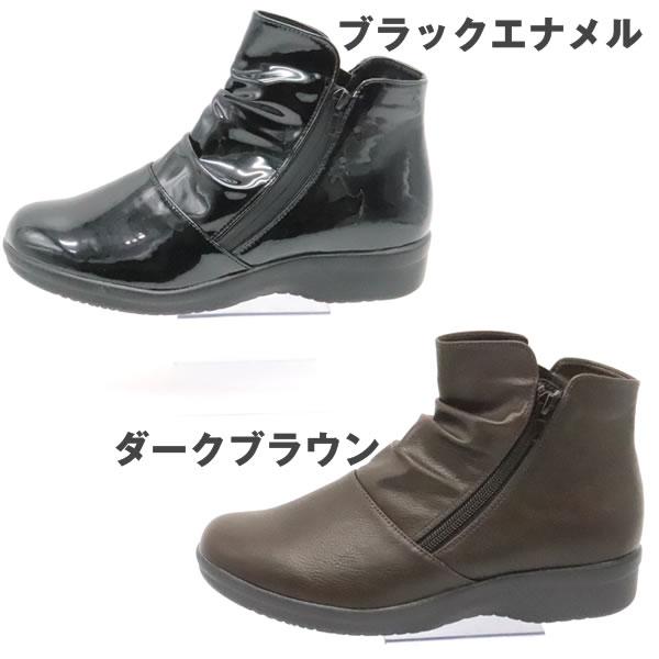 ショート レディース防水ブーツ R-PREMIUM 0556-2853 スノーブーツ