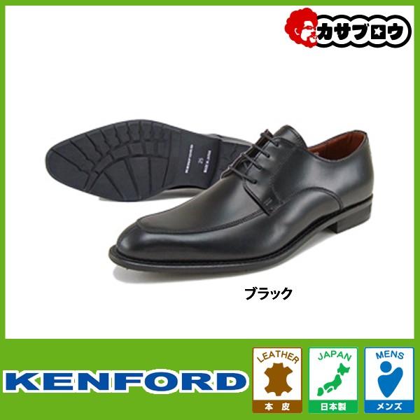 全品送料無料 メンズ ビジネスシューズ 紳士靴 ケンフォード Kenford Kb47abjeb Uチップ 革靴 ビックサイズ 4e 大きいサイズ 本革 日本製 Kb47abjeb 長靴 スニーカーのカサブロウ 通販 Yahoo ショッピング 国内最安値 Nuevo Canecaspulido Com