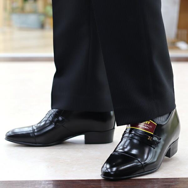 メンズ シークレットシューズ ７cmアップ ヒールアップ 革靴 キタジマ Kt531男性 ビジネスマン サラリーマン おすすめ 昭和レトロ ロングセラー 定番品 Kt531 長靴 サンダルのカサブロウ 通販 Yahoo ショッピング