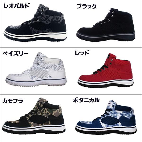 安全靴 作業靴 セーフティスニーカー ワークシューズ 喜多 ハイカット