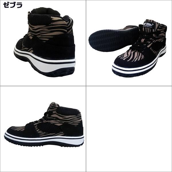 安全靴 作業靴 セーフティスニーカー ワークシューズ 喜多 ハイカット