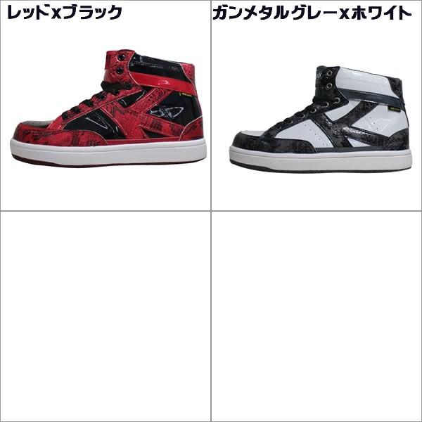 レッド/ブラック ハイカット スポーツシューズ CEDAR CREST セダークレスト ジュニアスパットシューズ レッド