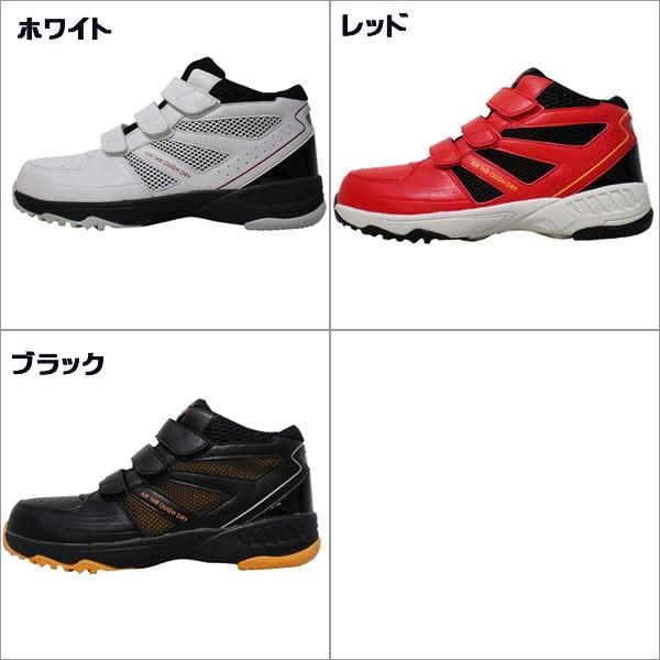 安全靴 作業靴 セーフティスニーカー ワークシューズ 喜多 ハイカット