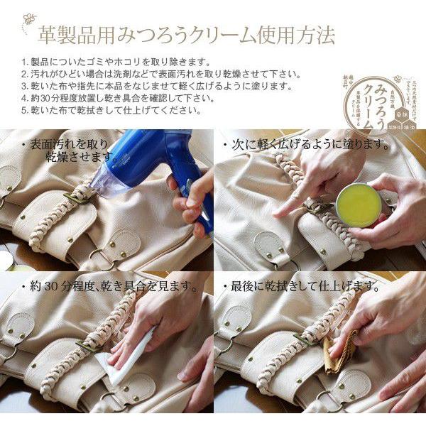 蜜蝋クリーム 靴磨き クリーム : 長靴・サンダルのカサブロウ - 通販