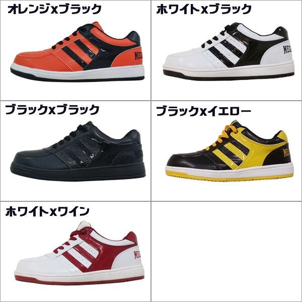 安全靴 作業靴 セーフティスニーカー ワークシューズ 喜多 MK7790 作業