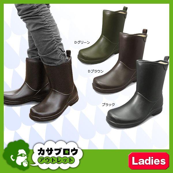 レインブーツ レインシューズ レディース ショート 長靴 人気 おしゃれ 完全防水 Mlk3 長靴 サンダルのカサブロウ 通販 Yahoo ショッピング