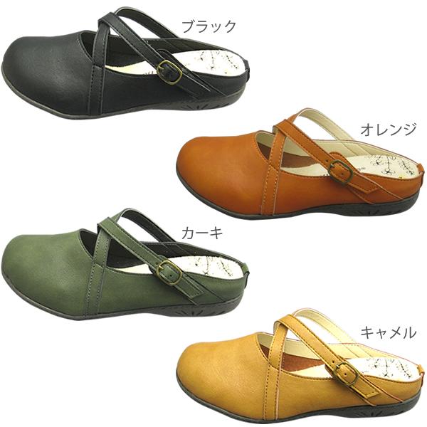 Penny Lane ペニーレイン レディースクロッグ mx1220 サンダル
