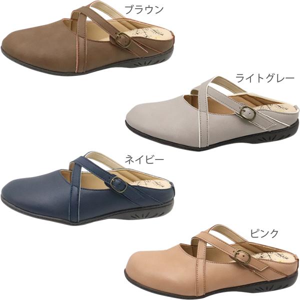 Penny Lane ペニーレイン レディースクロッグ mx1220 サンダル