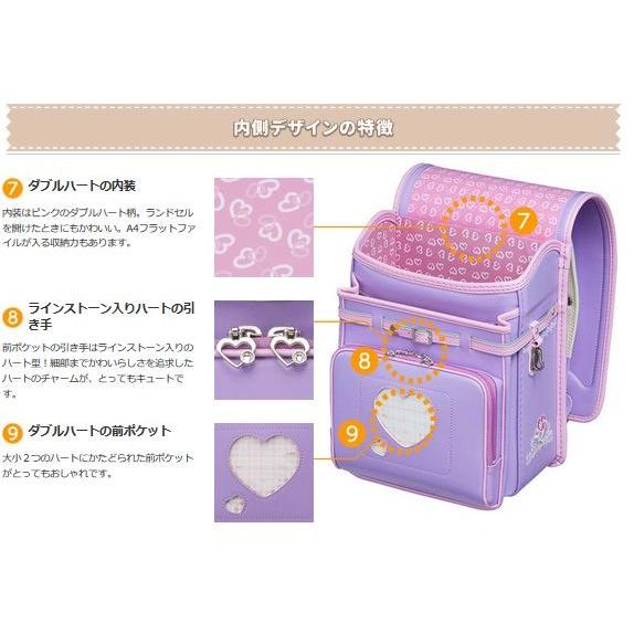 あい・愛ティアラ フィットちゃん ランドセル プレミアムフィット