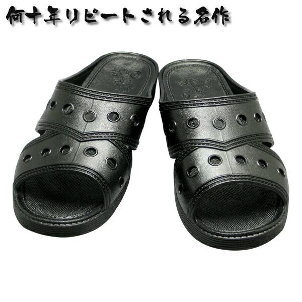 便所サンダル ベンサン 便サン 黒 トイレサンダル ニシベ ダンヒル No.510 メンズ 抗菌衛生 紳士 :ns510:長靴・サンダルのカサブロウ - 通販 - Yahoo!ショッピング 便所サンダル ベンサン 便サン 黒 トイレサンダル ニシベ ダンヒル No.510 メンズ 抗菌衛生 紳士 :ns510:長靴・サンダルのカサブロウ - 通販 - Yahoo!ショッピング