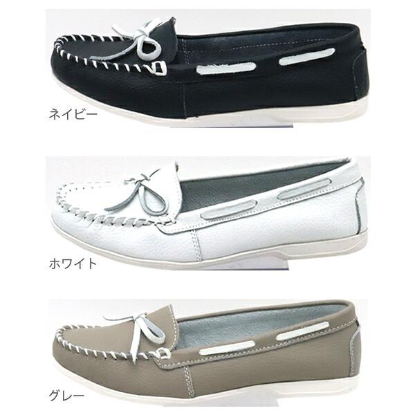 レディース カジュアルシューズ モカシンPEPE 7190 オシャレ : 長靴 
