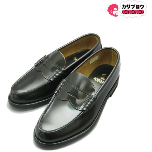 REGAL（リーガル） 通学学生靴 靴 メンズ REAGAL 2177n ローファー 本