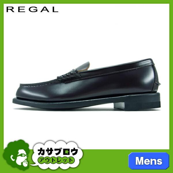 REGAL（リーガル） 通学学生靴 靴 メンズ REAGAL 2177n ローファー 本