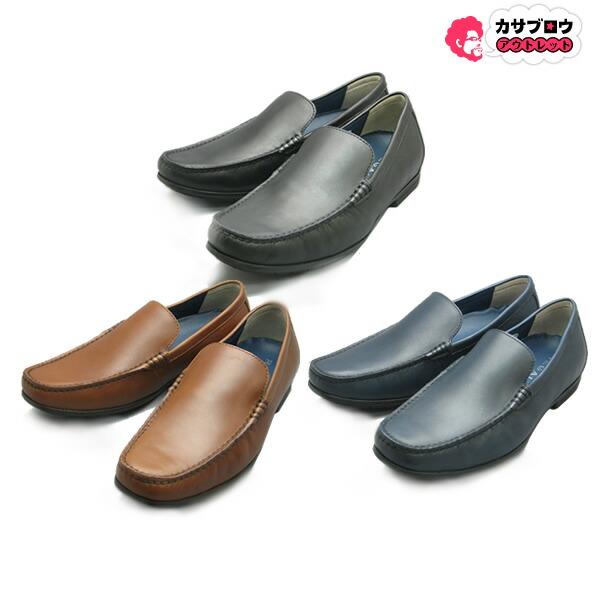 アウトレット送料無料 Regal リーガル 56hraf ヴァンプ メンズ 革靴 カジュアル 本革 ドライビングシューズ スタイリッシュ おしゃれ 牛革 快適 軽量 アウトレット送料無料 Www Thedailyspud Com