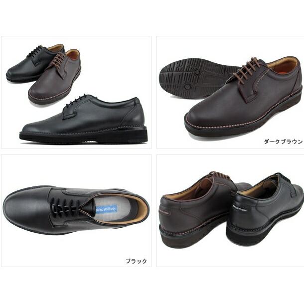 メンズ ビジネスシューズ 紳士靴 リーガル REGAL 601WAH1ウォーカー プレーントウ カジュアルシューズ 歩きやすさ 軽量 幅広 撥水 3Eウィズ :regal601wah1:長靴・サンダルのカサブロウ - 通販 - Yahoo!ショッピング メンズ ビジネスシューズ 紳士靴 リーガル REGAL 601WAH1ウォーカー プレーントウ カジュアルシューズ 歩きやすさ 軽量 幅広 撥水 3Eウィズ :regal601wah1:長靴・サンダルのカサブロウ - 通販 - Yahoo!ショッピング