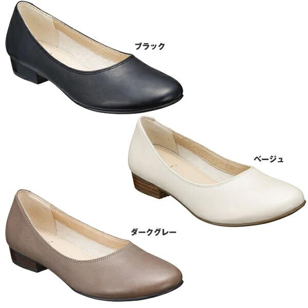 R. アールドット REGAL リーガル レディース 婦人靴 S01C 甲深フラット