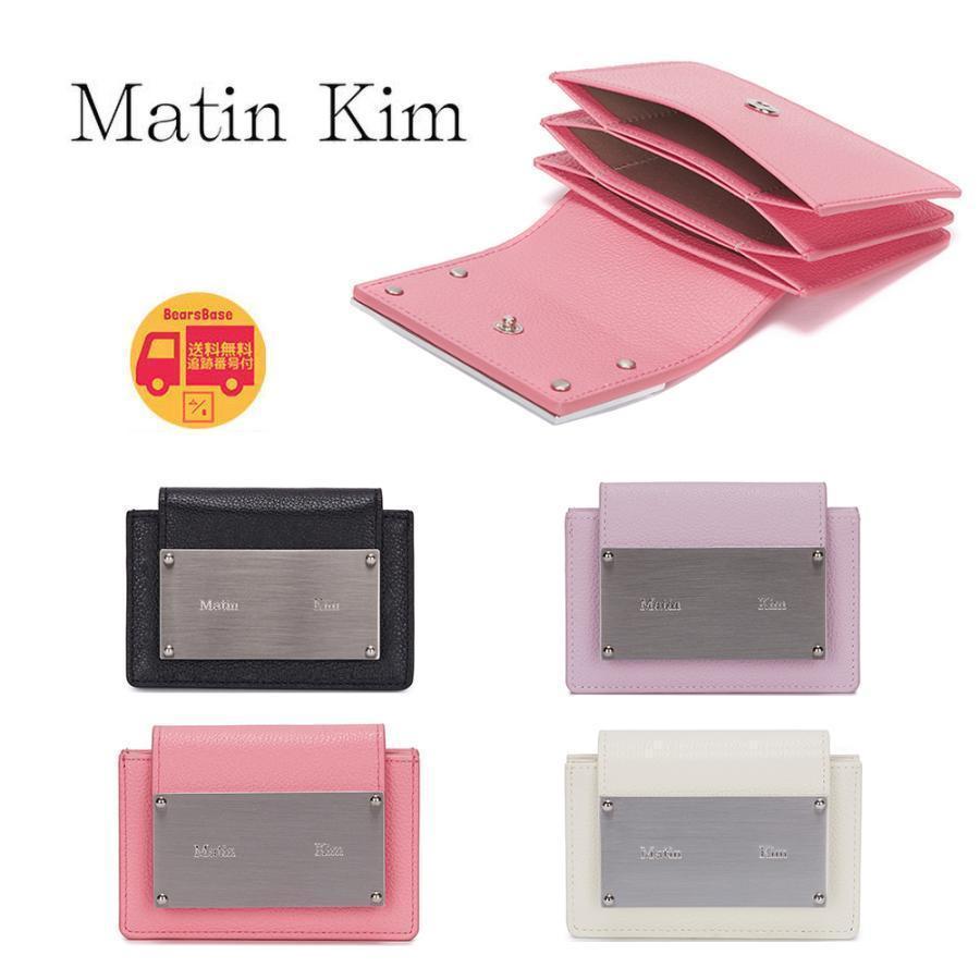 Matin Kim マーティン キム 財布 レディース 二つ折り 韓国人気 Matin Kim マーティン キム 財布 レディース 二つ折り 韓国人気