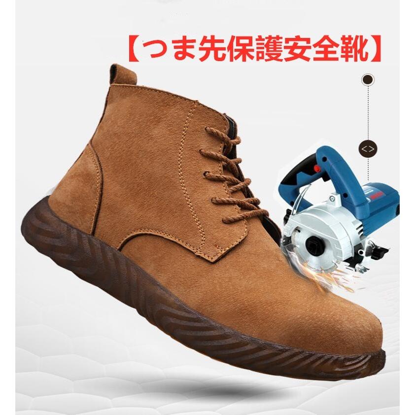 安全靴 ハイカット メンズ つま先保護 安全靴レディース スニーカー風作業靴 メンズ 鋼先芯 ケブラー ミッドソール 軽量 通気性 耐油 ワーキングシューズ 耐滑 2 カサイ商社 通販 Yahoo ショッピング