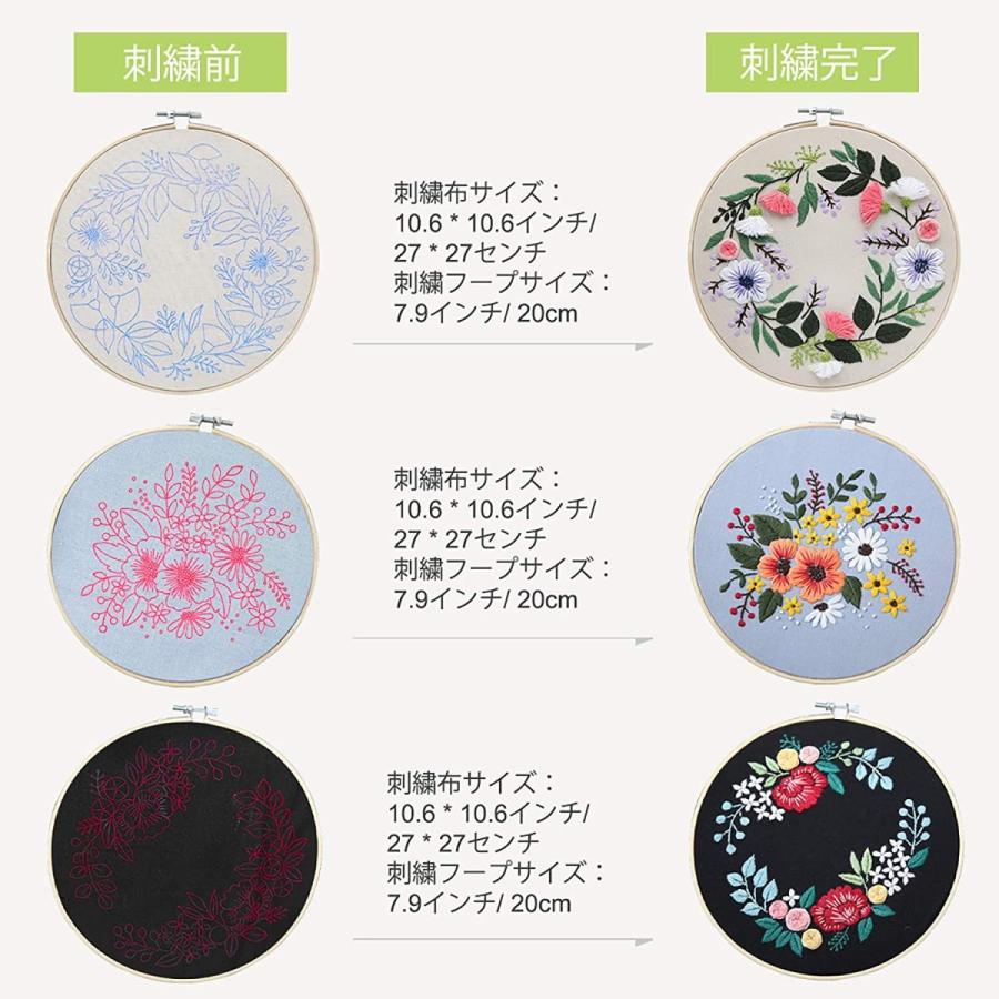 3点 セット 刺しゅうキット 刺繍キット ししゅうキット クロスステッチ 手作り Diy 愛の花 プレゼント 竹製刺繍枠1本 cm 刺繍糸 刺繍針9本 刺繍用布3枚 Epadsas カサイ商社 通販 Yahoo ショッピング