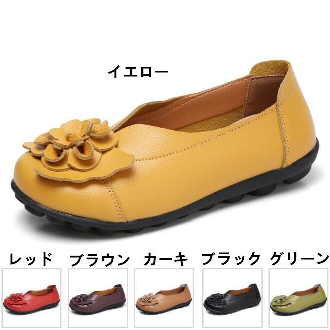 スリッポン レディース スニーカー 厚底 ローカットスニーカー カジュアル シューズ 大きいサイズ 靴 おしゃれ 通勤 花飾り おしゃれ 婦人靴 Hhgz12 カサイ商社 通販 Yahoo ショッピング