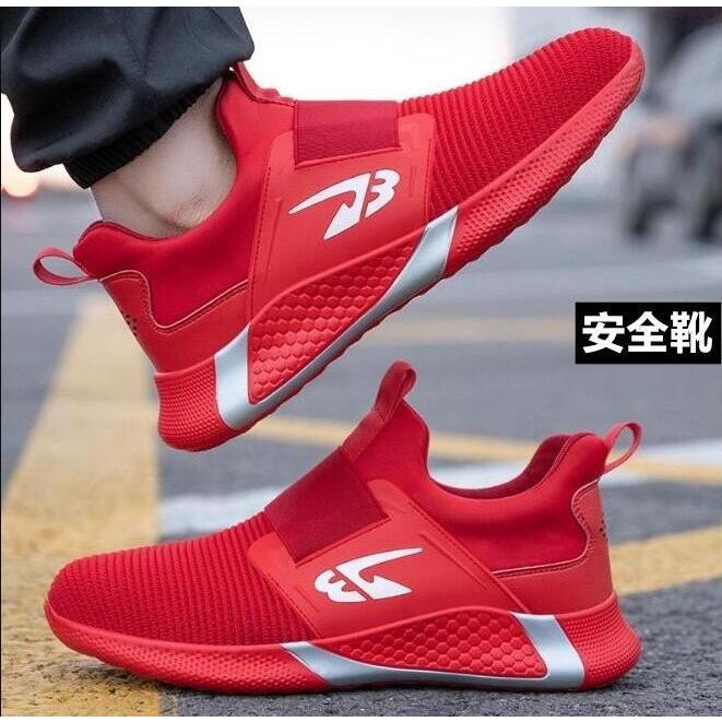 安全靴メンズ スリッポン スニーカー おしゃれ 爪先保護 レディース安全靴 ケブラー中底 ミッドソール 耐磨耗 工事現場アウトドア 踏み抜き防止 通気性 Jb781 1 カサイ商社 通販 Yahoo ショッピング