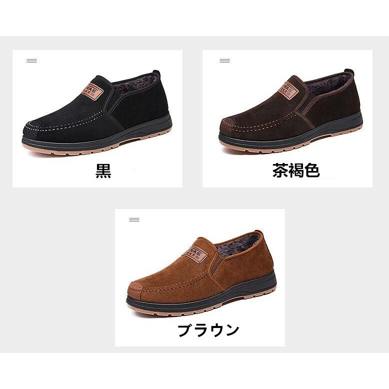 暖かい靴 メンズ 黒 スノーブーツ メンズ 暖かい 雪靴 裏起毛 スノーシューズ 防寒靴 アウトドア靴 短靴 滑り止め おしゃれ 秋冬 Kt カサイ商社 通販 Yahoo ショッピング
