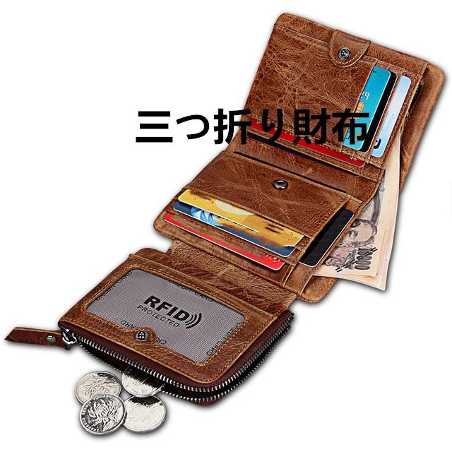 セール 財布 メンズ 三つ折り財布 牛革 お札入れ 小銭入れ カード入れ 大容量 彼氏 プレゼント ギフト さいふ安い サイフ Mdl3585 カサイ商社 通販 Yahoo ショッピング