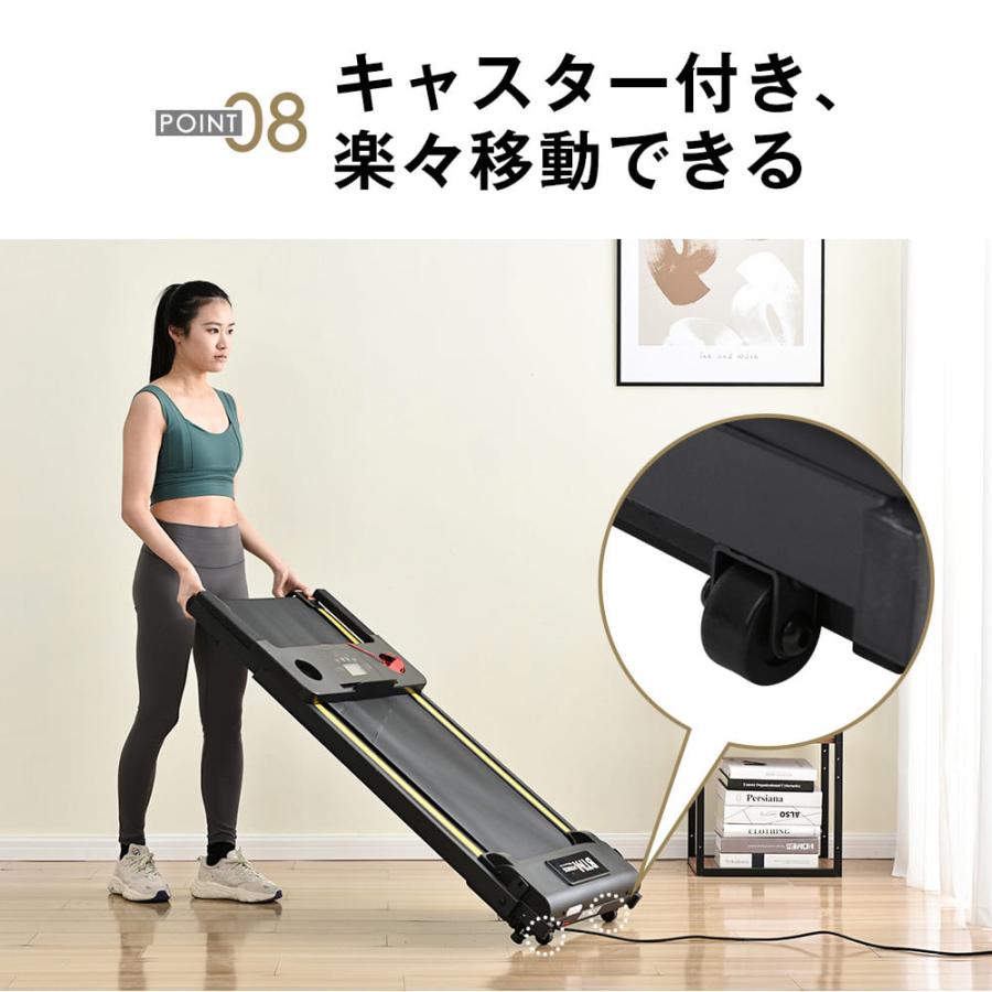 ダイエット 電動ランニングマシン ルームランナー 収納便利 テーブル