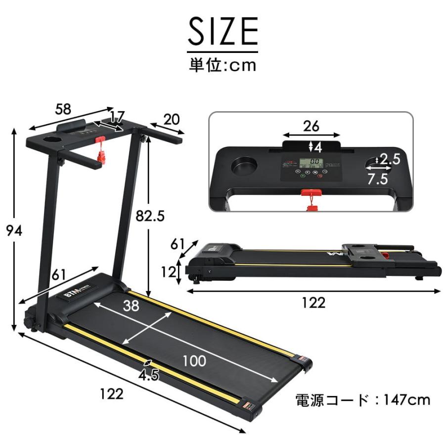 ダイエット 電動ランニングマシン ルームランナー 収納便利 テーブル