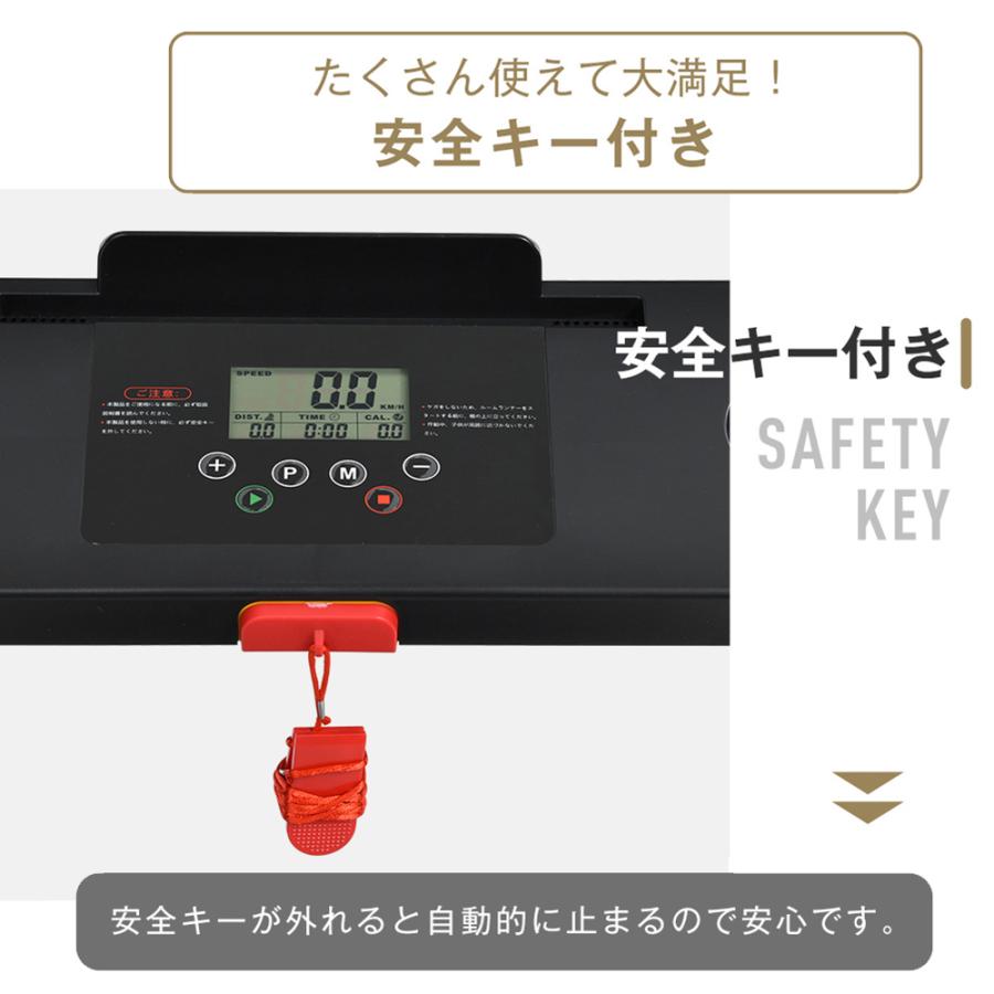 ダイエット 電動ランニングマシン ルームランナー 収納便利 テーブル