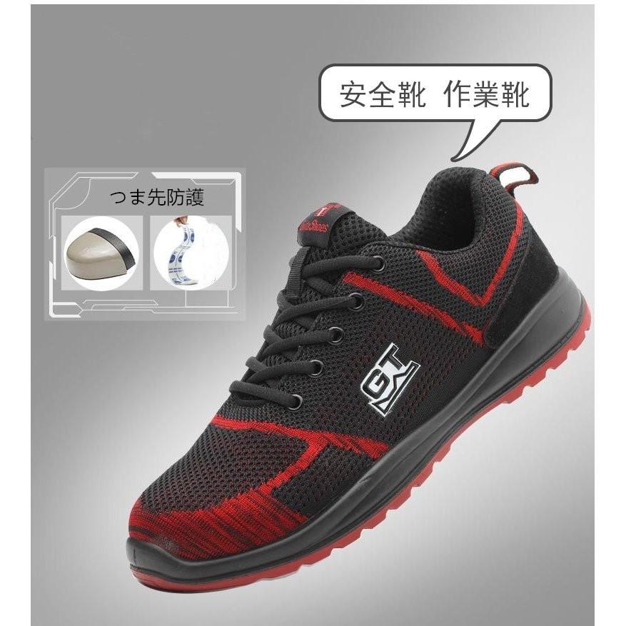 安全靴 レディース 夏 作業靴メンズ 男女兼用サイズ 鉄板靴 鋼製先芯 鋼製ミッドソール プロスニーカー メッシュ安全靴通気性良い 登山靴 大きいサイズ Rdp118 カサイ商社 通販 Yahoo ショッピング