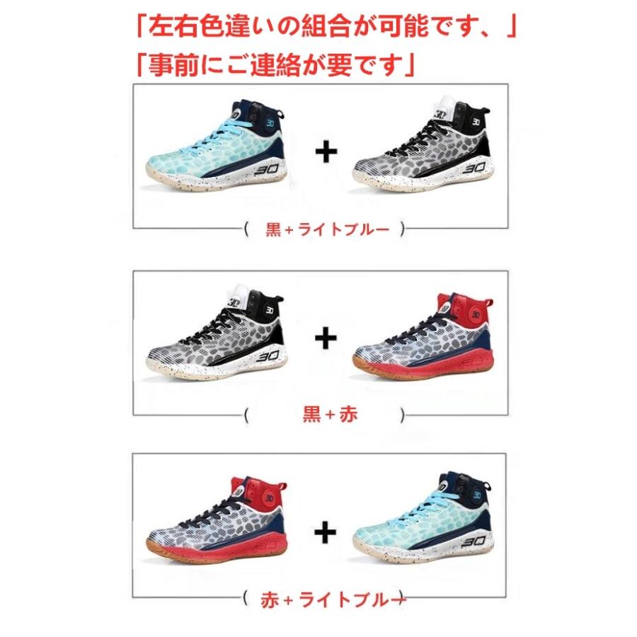 バスケットシューズ メンズ レディース バッシュ 男女兼用 ハイカット スニーカー色違い組合可能 スポーツ靴 アウトドア 運動靴 防滑 衝撃吸収 おしゃれ Sxwhs8630 カサイ商社 通販 Yahoo ショッピング