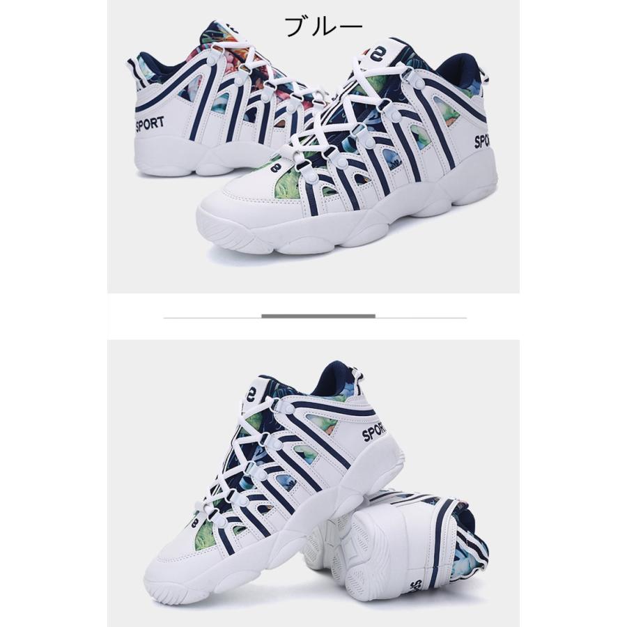 大セール バスケットシューズ ジュニア バスケットボールレディース スニーカー ハイカット 運動靴 スポーツ靴 防滑 通気 クッション性 おしゃれ Zsd1 カサイ商社 通販 Yahoo ショッピング