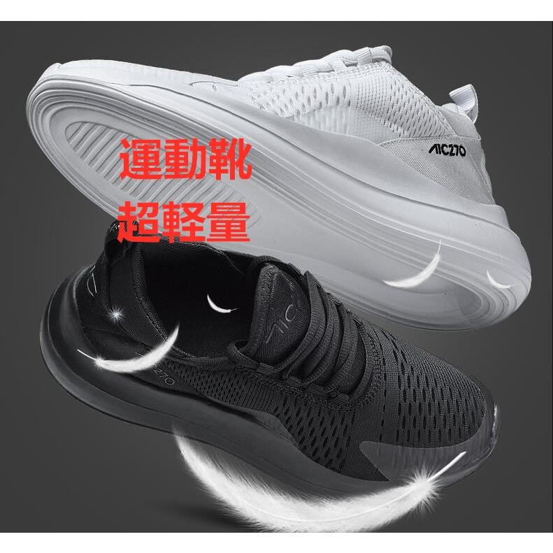 ランニングシューズ スポーツシューズ スニーカー 靴 クッション性 メンズ靴 軽量 ウォーキング メンズスニーカー 30代 40代 50代 カジュアル 黒 赤 Zxm1973 カサイ商社 通販 Yahoo ショッピング