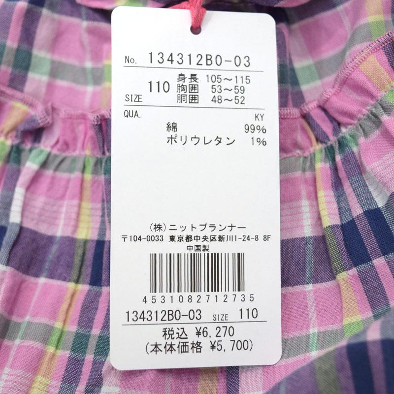 セール KP ケーピー 先染めマドラスチェック柄キュロット 100cm :134312B0:子ども服ミチルかさまん 通販 ★No.139 花柄・チェック柄チュニック(110cm)