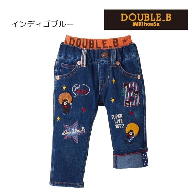 ミキハウスダブルBパンツ120今期最新