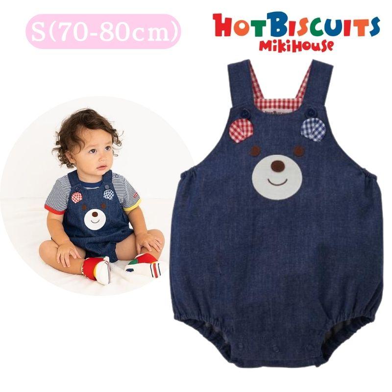 HOT BISCUITS ホットビスケッツ mikihouse クマのお顔ロンパース HOT BISCUITS ホットビスケッツ mikihouse クマのお顔ロンパース