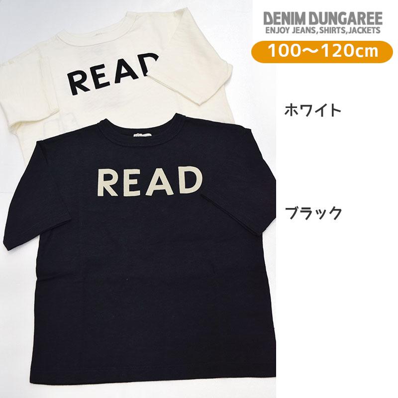 【2024 春夏新入荷】デニムダンガリー 天竺 READ LEAD TEE 100cm 110cm 120cm DENIM DUNGAREE｜kasaman｜02