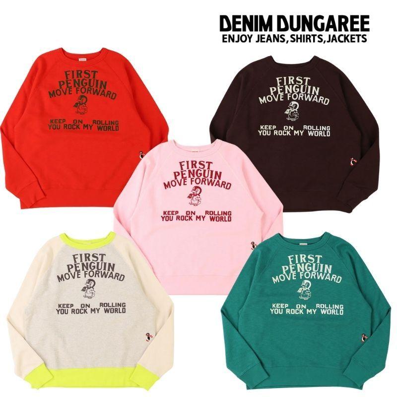 DENIM DUNGAREE（デニムアンドダンガリー） トンプキン裏毛 ペンギン