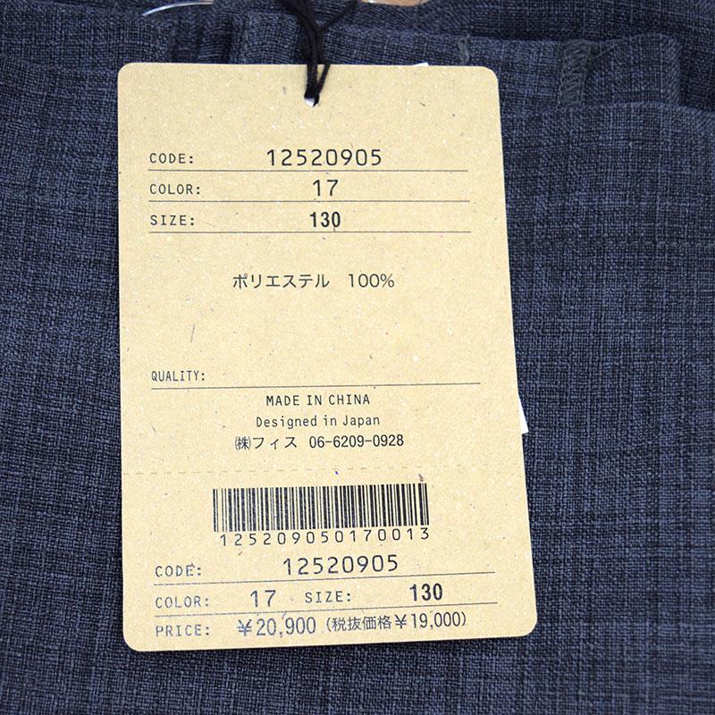 フィス Reflax スラブオックス OP 130cm 12520905の画像