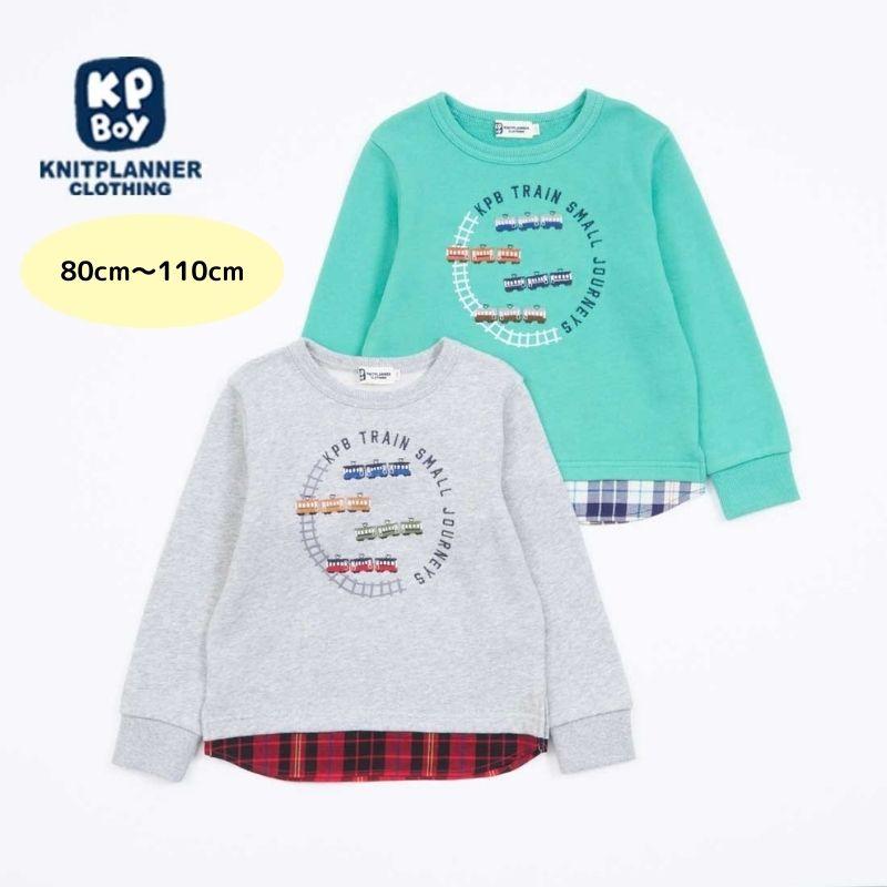 KP(キッズ) KPBOY ケーピーボーイ 裏毛裾チェック柄電車刺繍入り