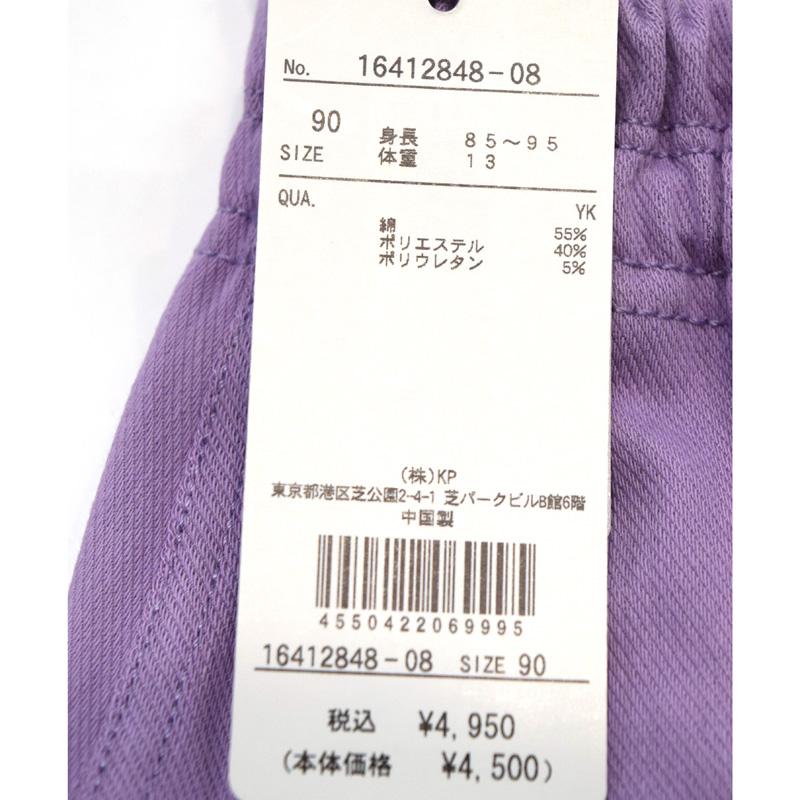 KP ケーピー KP mimiちゃんアップリケパンツ 90cm 16412848 : 子ども服