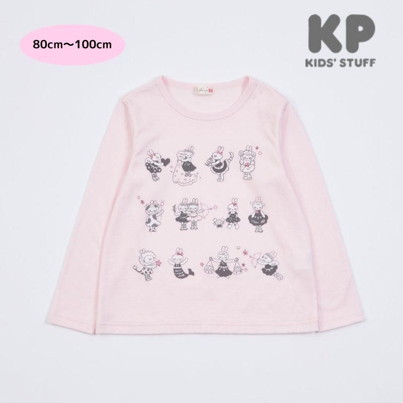 KP ケーピー 12星座mimiプリント長袖Tシャツ ペールピンク 80cm-100cm