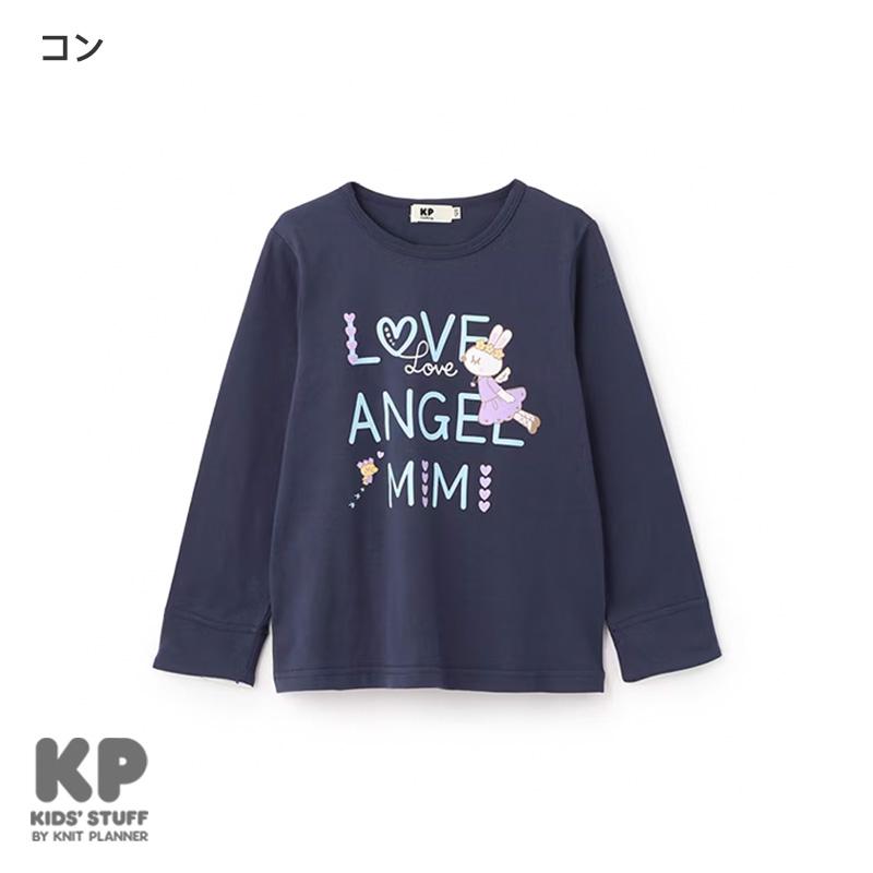 KP 定番 ケーピー 長袖Tシャツ 110cm 130cm 150cm コン 17213548