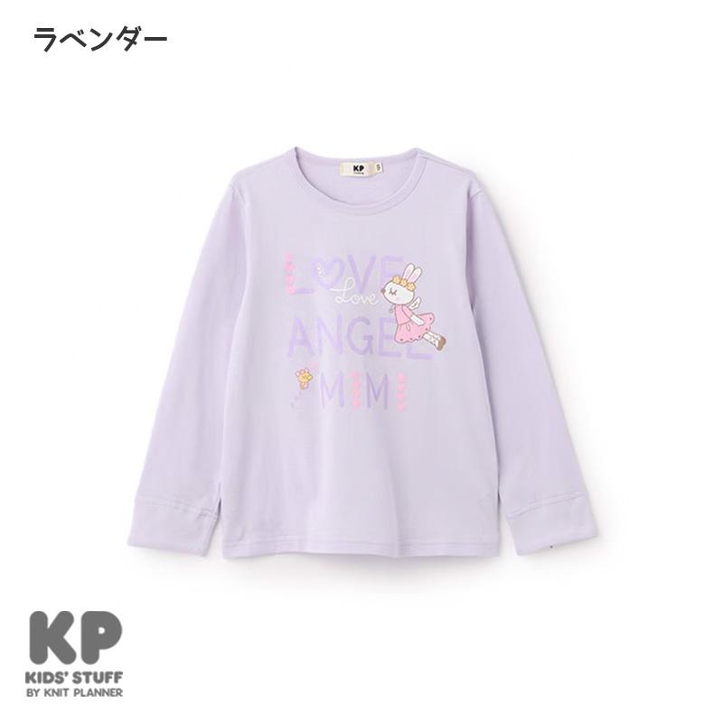 KP 定番 ケーピー 長袖Tシャツ 110cm 130cm 150cm コン 17213548