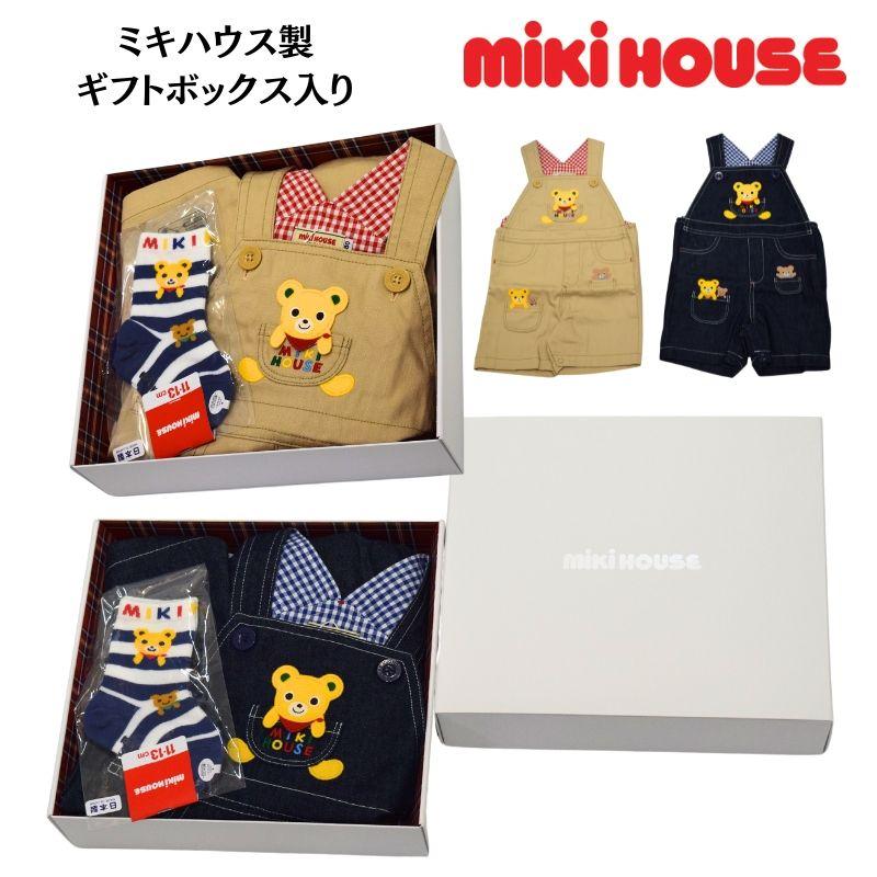 ミキハウス ショートオール&ソックス 2点セット【BOX付き】80cm 90cm 