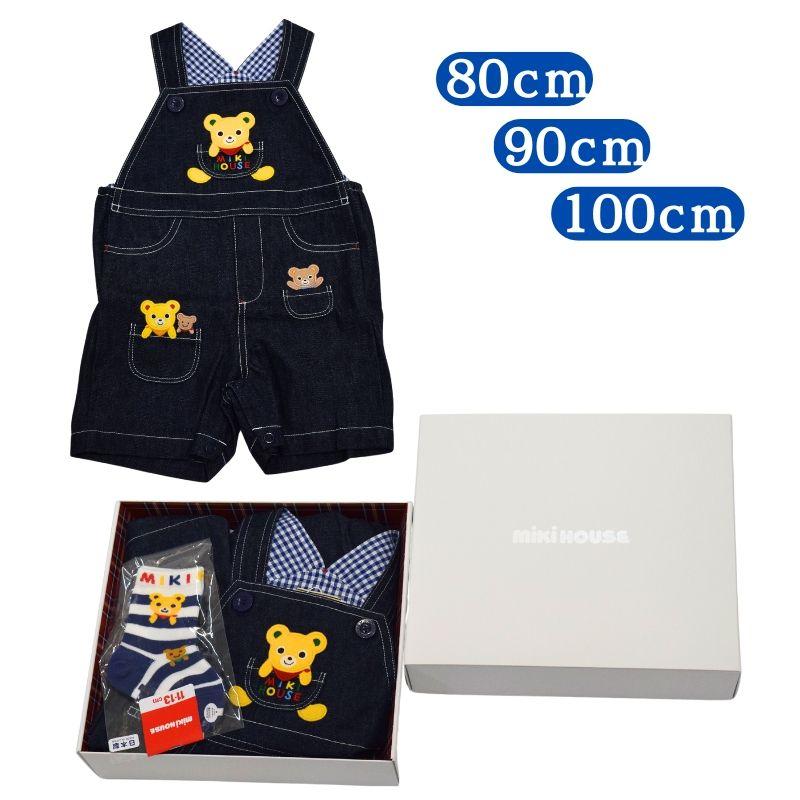 ミキハウス ショートオール&ソックス 2点セット【BOX付き】80cm 90cm 