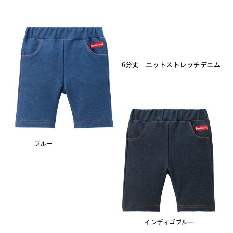 MIKI HOUSE（ミキハウス） mikihouse 6分丈パンツ 80cm 90cm 10-3125 